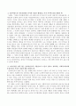 클라이언트의 자기결정권의 가치와 인간의 생명보호라는 가치 사이에서 결정을 내려야 할 때 또는 보호시설을 원치 않는 클라이언트와 시설입소가 도움이 된다고 생각하는 사회복지사와의 온정주의와 가치가 상충될 때의 상황들을 예를 들어 서술하시오 3페이지