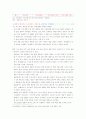 라면시장 분석 보고서 레포트 7페이지