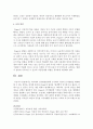 피아제의 인지발달단계에 근거하여 아동의 인지발달을 최대화 할 수 있는 방안을 제시하시오 6페이지