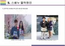 스베누 성공과 실패 [스베누 땡처리 스베누 몰락] 10페이지