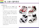 스베누 성공과 실패 [스베누 땡처리 스베누 몰락] 12페이지