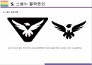 스베누 성공과 실패 [스베누 땡처리 스베누 몰락] 13페이지