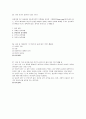 범죄와 범죄심리 기출 정리 7페이지