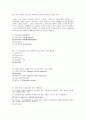 범죄와 범죄심리 기출 정리 8페이지