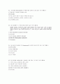 범죄와 범죄심리 기출 정리 9페이지