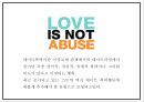 데이트폭력 정의 발생원인연구 및 데이트폭력 실태와 사례분석 및 해결방안제언 PPT 5페이지
