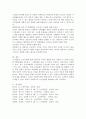 노인상담자로서 갖추어야할 태도에 대해 3가지이상 논하시오 4페이지