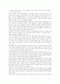 문화콘텐츠산업의 성공사례 전망 및 발전방안 분석 6페이지