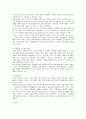 지속가능경영의 필요성 결정요인 및 성공사례 13페이지