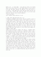 장애를 극복한 사례를 찾아보고 본인의 생각이나 느낌을 서술하시오 3페이지