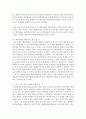 가족상담이론 4가지를 선정하여 각 이론의 개념과 상담목표 상담전략 및 기법을 서로 비교하시오 12페이지