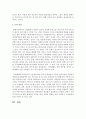 가족상담이론 4가지를 선정하여 각 이론의 개념과 상담목표 상담전략 및 기법을 서로 비교하시오 13페이지