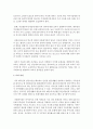다문화 사회와 자원봉사에 관하여 간략히 정리한 후 학습자가 본 다문화가정을 위한 자원봉사활동의 나아갈 방향에 관하여 서술하시오 5페이지