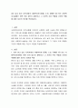내가 살고 있는 지역사회의 사회복지관 (종합 노인 장애인 등) 또는 사회복지시설에는 어떤 것이 있는지 알아보고 그 기관의 주요 역할과 기관의 역할에 대한 자신의 의견을 작성하시오 2페이지