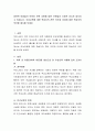 무상교육에 대한 학습자의 찬반 의견과 이유에 대한 학습자의 의견을 제시해 보세요
 2페이지