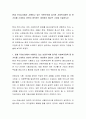 현재 우리나라에서 시행하고 있는 보편주의에 입각한 사회복지정책 중 한 가지를 소개하고 본인이 생각하는 개선점이 있다면 그것을 기술하시오 2페이지