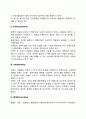 [경영관리의 기능] 경영자의 기능 계획화 조직화 지휘화 통제화 레포트 3페이지