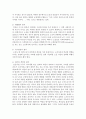 노인복지의 원칙에 따른 노인복지의 필요성을 제시하시오 3페이지
