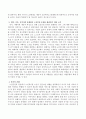 우리나라에서 노인인권 문제가 발생하는 주된 이유가 무엇인지 기술하고 이를 해결하기 위한 노력을 개인 가족 지역사회의 관계에서 작성하시오 3페이지