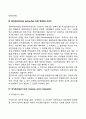 개인기업 합명회사 합자회사 주식회사의 장단점을 논하시오 개인기업(single proprietorship) 3페이지
