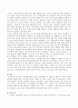 청소년기 학교폭력 관련 드라마 다큐멘터리 등 방송을 시청한 후 미디어 속에서 학교폭력 문제의 원인 및 문제의 대안을 기술한 후 자신의 느낌을 적어보시오 4페이지