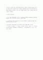 압델라의 이론을 적용하여 작성하시오 7페이지