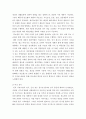 간호학특론) 파슨스의 환자역할에 대해 6페이지