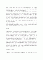 간호학특론) 파슨스의 환자역할에 대해 7페이지
