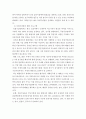 독립기념관의 관람과 해설) 해설 프로그램을 체험 한 후 체험한 해설프로그램에 대해서 소개하고 방문한 관광지의 해설사가 어떻게 운영되는지 조사하세요 4페이지
