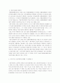 독립기념관의 관람과 해설) 해설 프로그램을 체험 한 후 체험한 해설프로그램에 대해서 소개하고 방문한 관광지의 해설사가 어떻게 운영되는지 조사하세요 5페이지