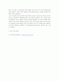 독립기념관의 관람과 해설) 해설 프로그램을 체험 한 후 체험한 해설프로그램에 대해서 소개하고 방문한 관광지의 해설사가 어떻게 운영되는지 조사하세요 8페이지