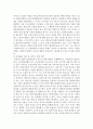 매슬로우(Masolw)의 동기위계설에 대해 설명하고 그 교육적 시사점을 논하시오 7페이지