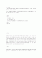 식용작물학1 ) 쌀의 영양가와 기능성을 설명하고 기능성(3종류 이상)과 기능성 품종명 기능성 품종의 주요 특성을 설명하라 2페이지