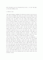 식용작물학1 ) 쌀의 영양가와 기능성을 설명하고 기능성(3종류 이상)과 기능성 품종명 기능성 품종의 주요 특성을 설명하라 3페이지