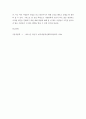 식용작물학1 ) 쌀의 영양가와 기능성을 설명하고 기능성(3종류 이상)과 기능성 품종명 기능성 품종의 주요 특성을 설명하라 7페이지