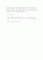 원가관리회계 ) 커피 전문점의 커피 한잔의 원가는 어떻게 구성되며 커피 종류별 원가 차이가 발생하는 이유와 커피 전문점의 공통비 배분의 적절한 방법에 대해서 서술하시오 5페이지
