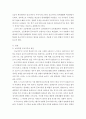 정신분석적 이론과 행동주의 이론을 바탕으로, 왜 어떤 어린이들은 등교거부를 하는지 제시하고, 정신분석적 이론과 행동주의 이론에 입각한 치료 혹은 해결방안을 사례를 들어 구체적으로 작성하시오.  3페이지