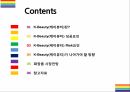 케이뷰티 성공요인 Risk 요인 그리고 나아가야 할 방향 [케이뷰티K-BeautyK-Pop한국문화화장품한국화장품아모레한국콜마뷰티] 2페이지