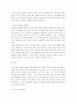 가족상담및치료 ) 부모-자녀 간 미분화로 인해 갈등을 겪는 소설 드라마 영화 중 하나를 선택하여 갈등을 중심으로 줄거리를 요약 8페이지