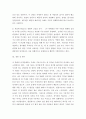 영화이해 - 프랑스 인상주의나 누벨바그 사조에 속하는 영화 한 편을 보고 그 영화의 영화사적 의미와 그에 대한 개인적인 평가를 구체적으로 기술하시오 5페이지