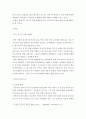 문학의이해 ) 역사전기적 비평의 방법론으로 김유정문학을 분석해보시오 3페이지
