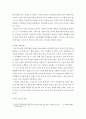 문학의이해 ) 역사전기적 비평의 방법론으로 김유정문학을 분석해보시오 4페이지