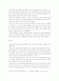 문학의이해 ) 역사전기적 비평의 방법론으로 김유정문학을 분석해보시오 6페이지