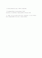 사회복지행정론 ) 사회복지서비스 전달체계에 대하여 설명하시오 5페이지