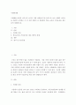 사회학개론 ) 사회화를 보편적 성숙으로 보거나 지배 이데올로기의 습득으로 보는 견해의 차이들을 간단히 요약하고 이 중 어떤 견해가 더 타당한지 학교 교육과 가정교육을 예로 들어 설명하시오 2페이지