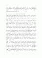 생활속의경제 ) 문재인 정부는 출범하면서 ‘소득주도성장-공정경제-혁신성장’을 3대 경제정책기조로 설정하여 진행하고 있는데 한 축인 ‘소득주도성장’과 관련하여 다음을 완성하시오 6페이지