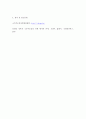 생활속의경제 ) 문재인 정부는 출범하면서 ‘소득주도성장-공정경제-혁신성장’을 3대 경제정책기조로 설정하여 진행하고 있는데 한 축인 ‘소득주도성장’과 관련하여 다음을 완성하시오 8페이지