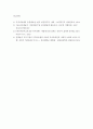영유아프로그램 ) 아동프로그램(한가지 대주제를 정해서 프로그램계획서를 작성 14페이지