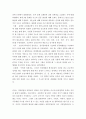 철학의이해 = ) 마음과 철학 유학편 - 철학의이해마음과 철학 유학편 금장태 외 서울대출판부 5페이지
