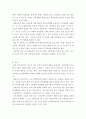 특수교육학개론 ) 지적장애(정신지체) 학습장애의 개념 원인 특성 판별 및 평가 방법 교육 방안에 대하여 논의하시오 5페이지